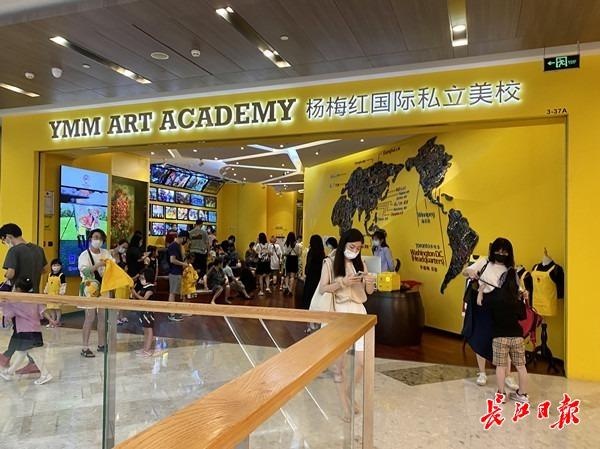 “双减”后,这些培训火了