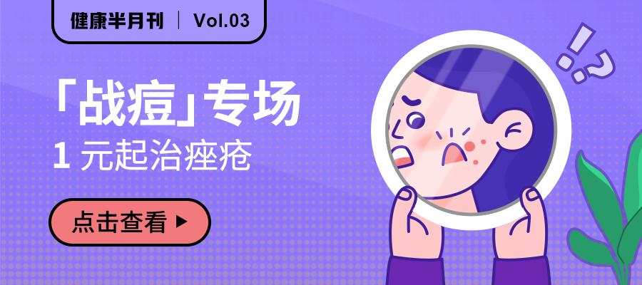 痘印形成了斑点越来越深怎么消除,磨掉色素沉着