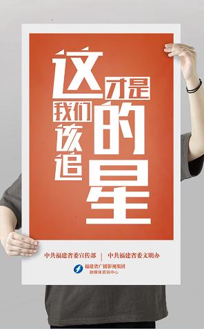 致敬这才是真正的英雄,这才是我们真正应该追的星