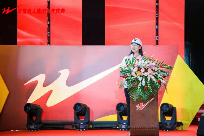 奋进百年路，讲好双星故事双星鞋服辉煌100周年庆典大会举办