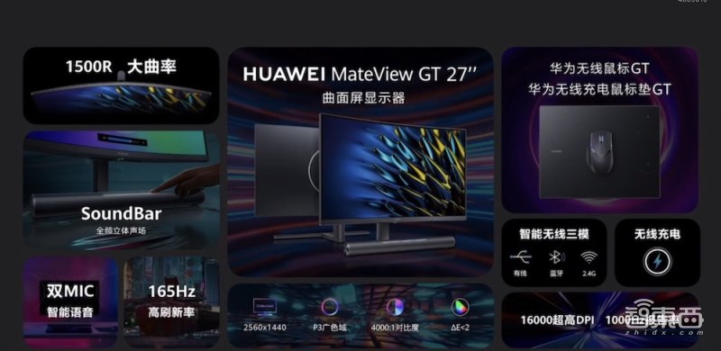 华为笔记本安卓新系统,华为触屏笔记本装微软安卓双系统