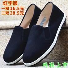 字纳龙岩千层底布鞋,生发聊城收纳袋挂袋,星家丝人公司