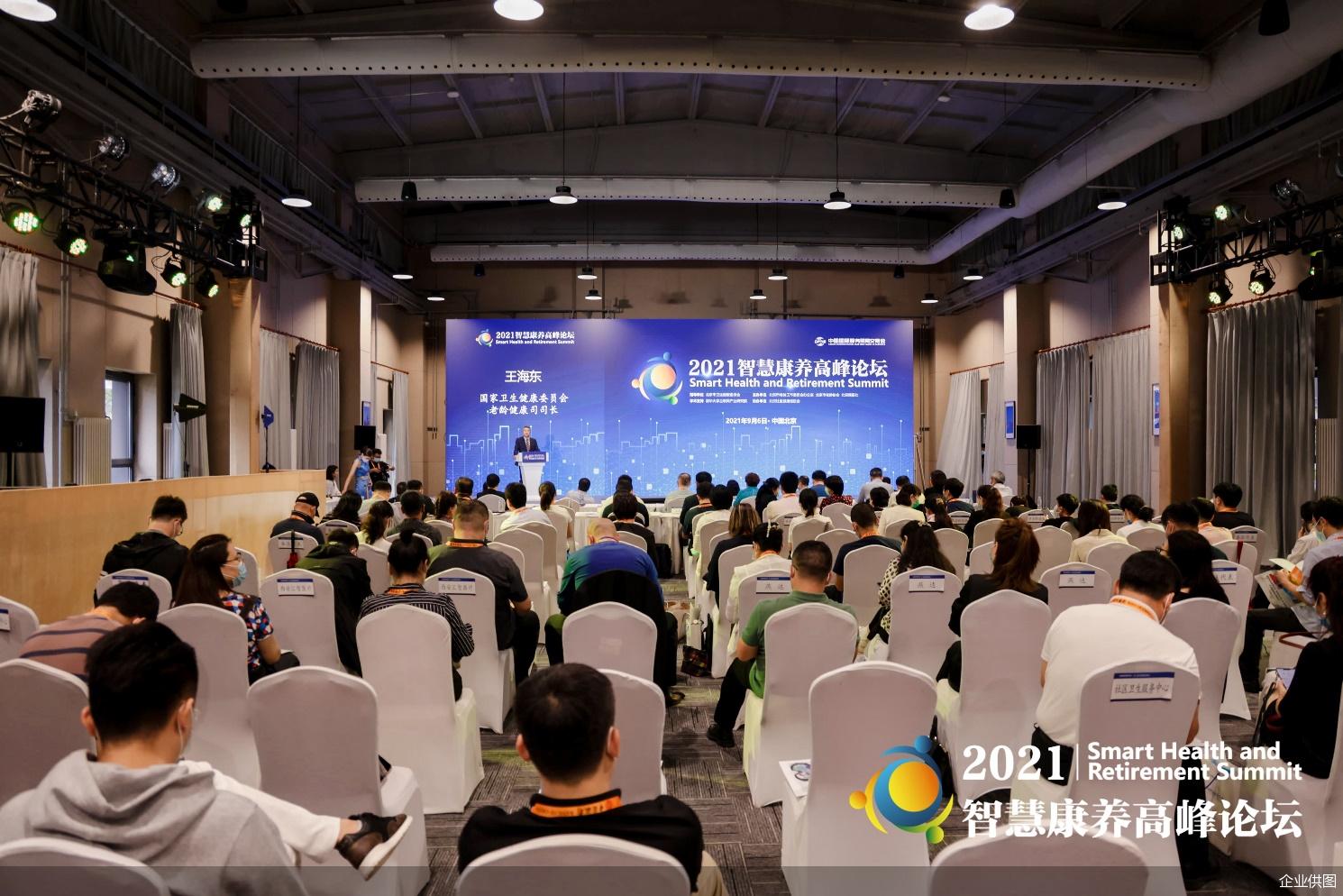 医养康护一体特色养老模式,医养康养结合养老