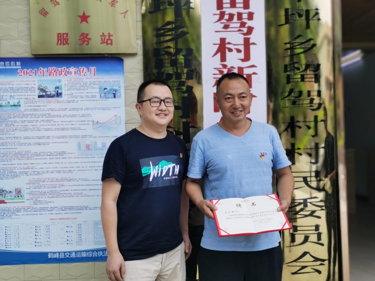 乡村振兴人才超市,鹤峰县乡村振兴示范村