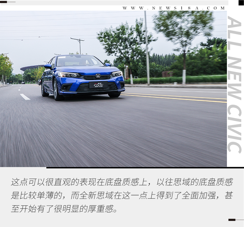 华丽蜕变试驾东风本田思域1.0t,归来仍是少年东风本田全新思域