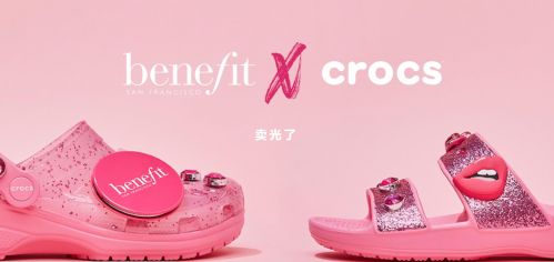 洞洞鞋真丑,有人认为洞洞鞋丑怎么办