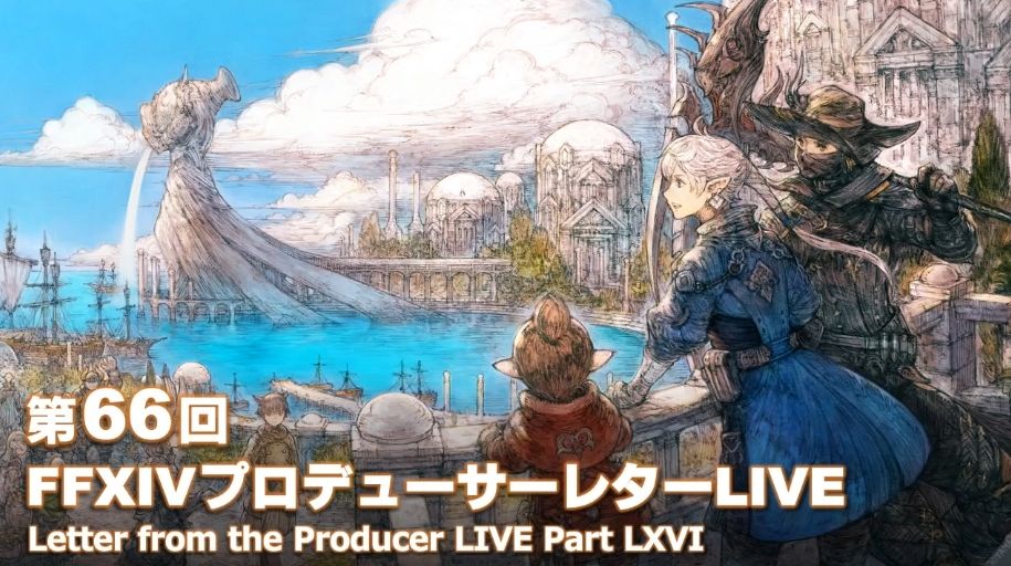 最终幻想146.0技能演示,最终幻想14晓月的终焉国服职业