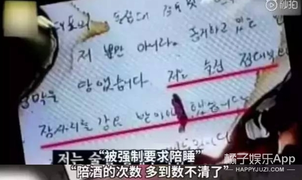 顶流男团成员最新消息,顶流男团中国