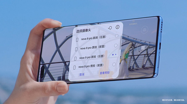 华为nova9系列哪个更好,华为nova9全部系列介绍