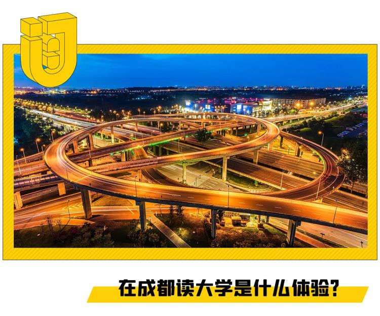 去成都读大专有用吗,去成都大学读研究生怎么样