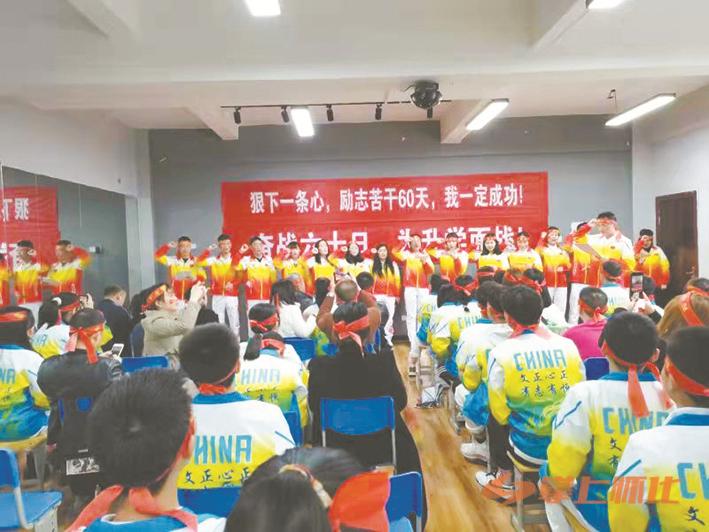 衡水中学教育模式成功的背后,奋力书写教育高质量发展新篇章