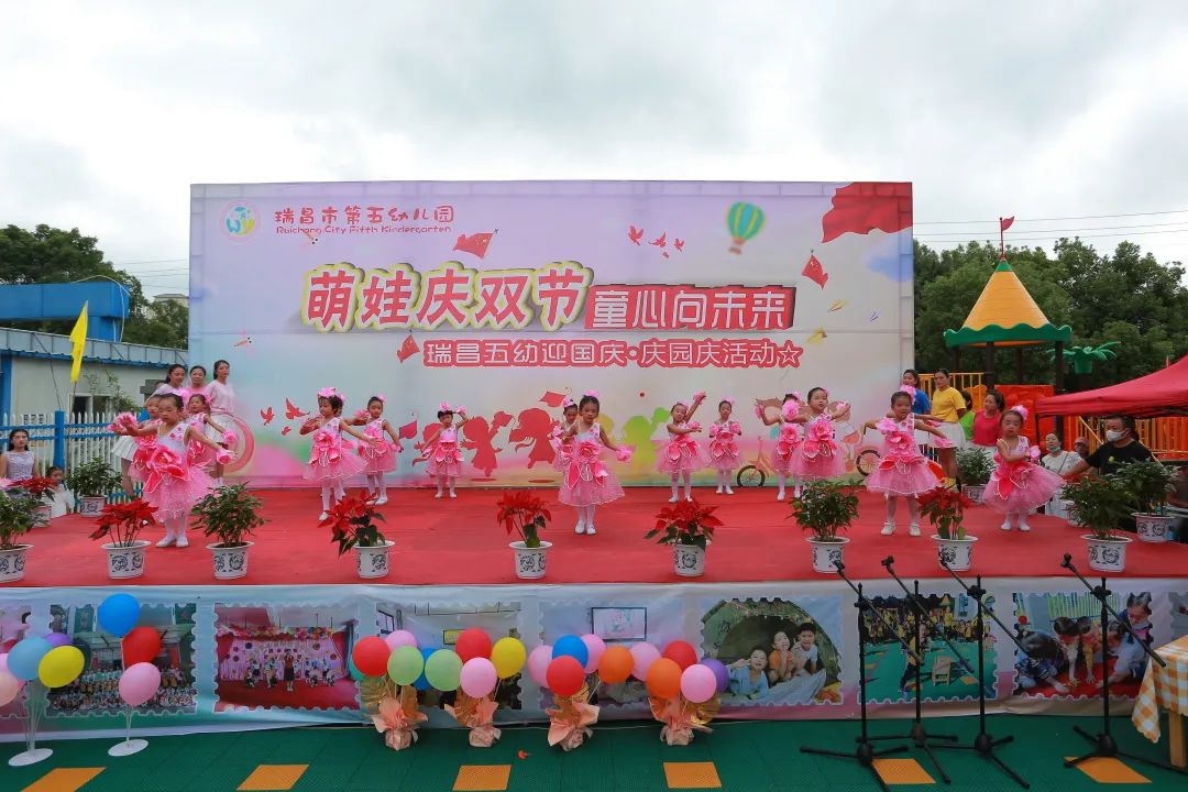 幼儿园庆国庆喜迎20大主题活动,广昌县幼儿园喜迎国庆活动美篇