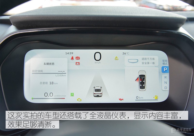 吉利帝豪的尺寸和思域对比,吉利帝豪雷神l混动跟思域