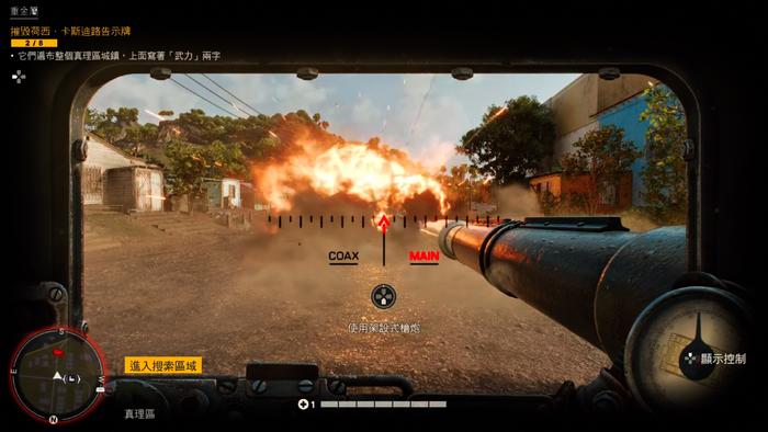 孤岛惊魂6最清晰画质,孤岛惊魂6测试版和完整版区别