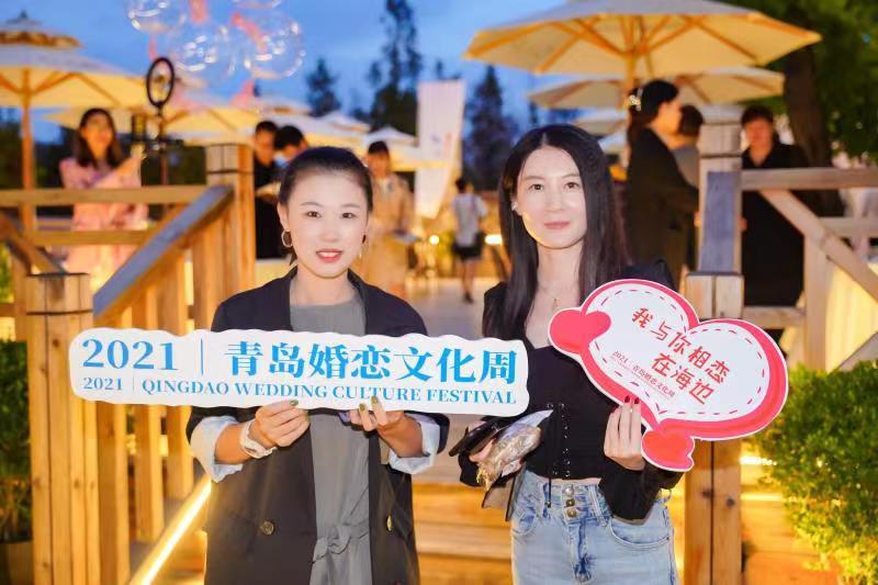 半岛政前方丨做大“幸福产业”，市南深挖“甜蜜金矿”