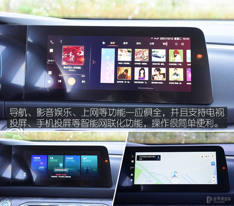 试驾东风风光580混动车全过程,试驾风光580