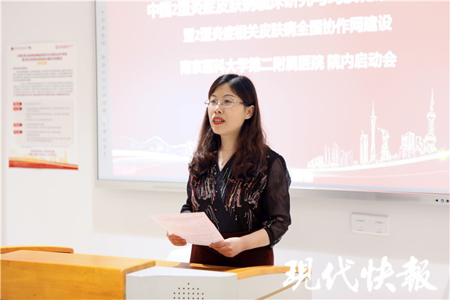 南京南医大二附院本部,南京南医大二附院皮肤科