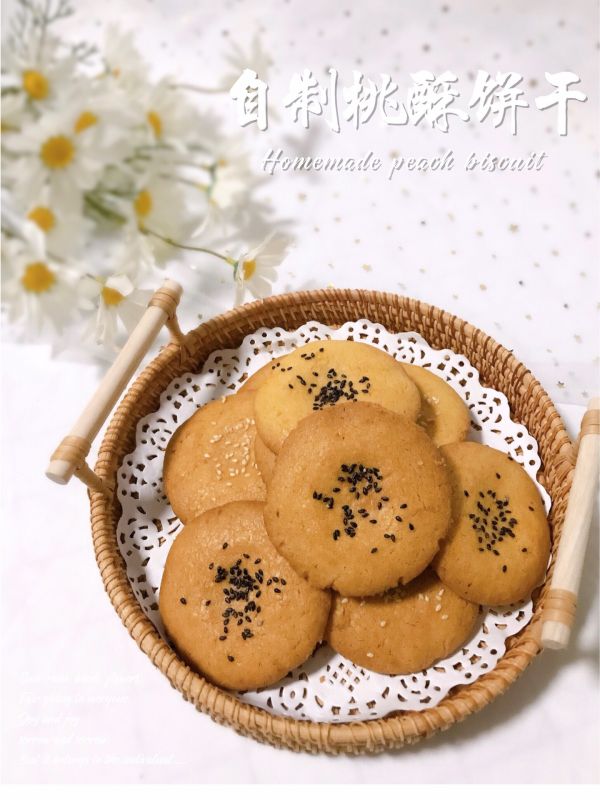 自制不腻口的酥脆饼干,自制桃酥饼干不用烤箱的做法