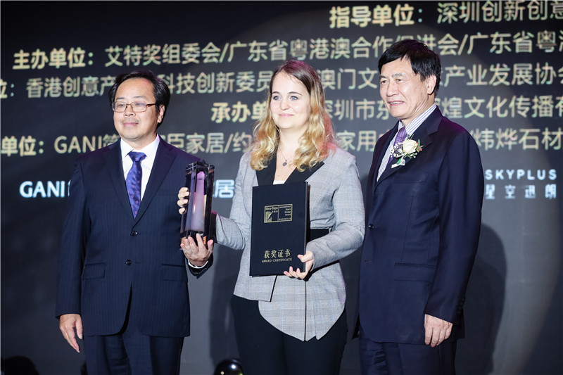 第11届艾特奖榜单,深圳艾特奖全球排名