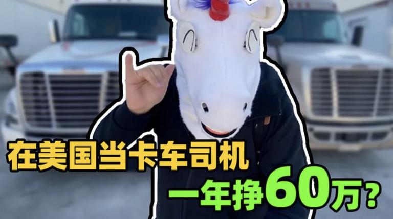 美国直播带货网红收入,直播带货网红经济的投资机会