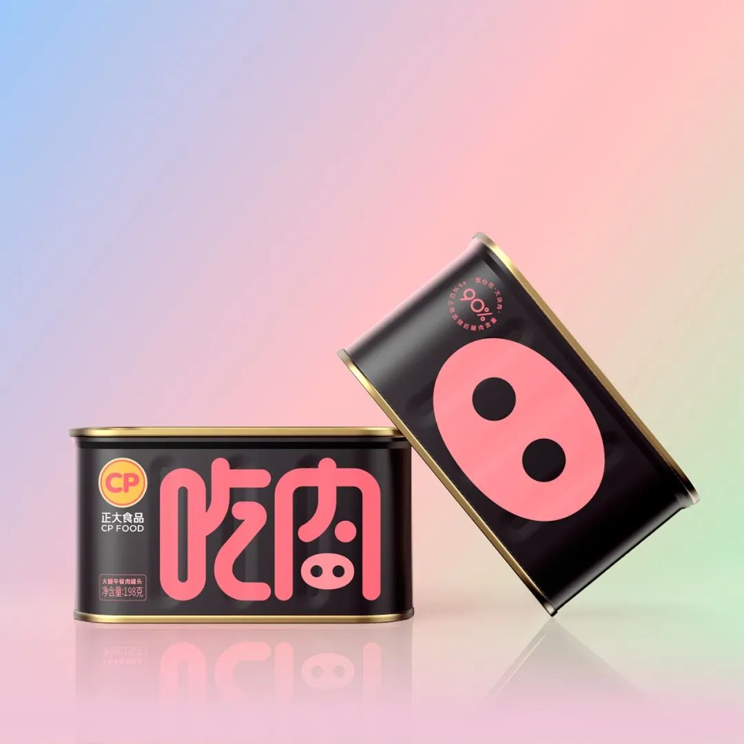 2022pentawards包装设计大赛,顶级包装设计大奖作品