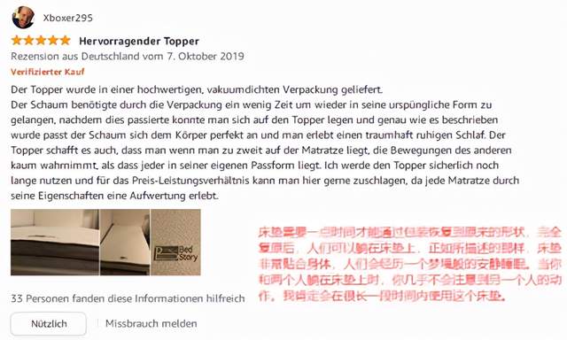 bedstory床垫到底好不好,sleepstory