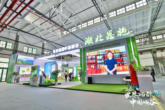 东西协作杭恩情乡村振兴谱新篇——恩施硒品连续5届亮相杭州电博会