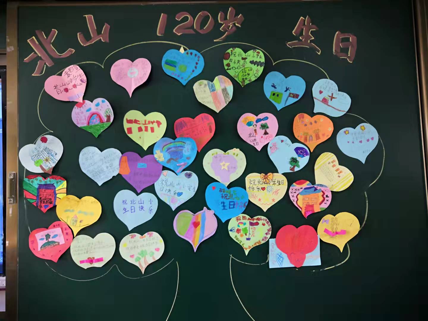 延吉市北山小学百年校庆,延吉北山小学表演