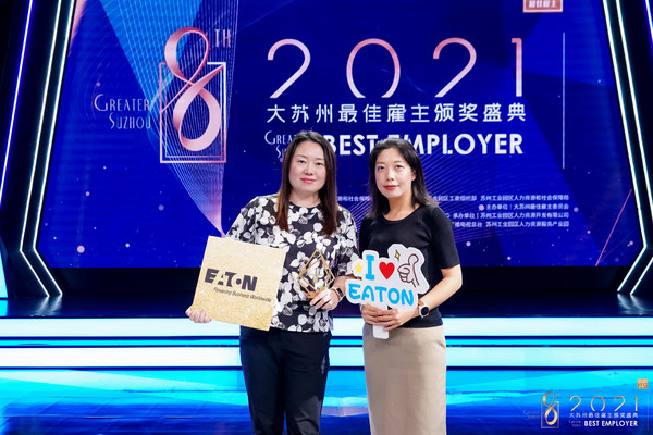 伊顿业绩2020,伊顿十大最强纪录