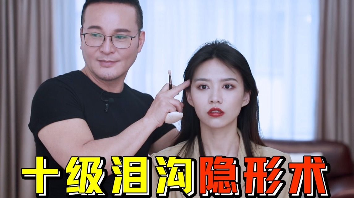 普通女孩毛戈平,毛戈平所有女生的直播