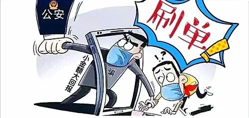 诈骗案件频发，楚雄警方提示：诈骗手段千千万，捂紧钱袋不沾边