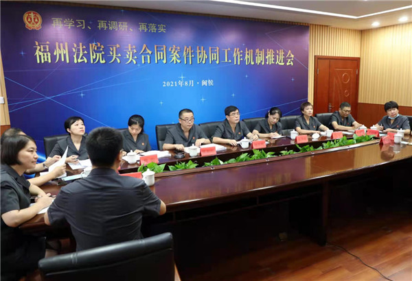 福州法治化营商环境,福州营商环境建设方案