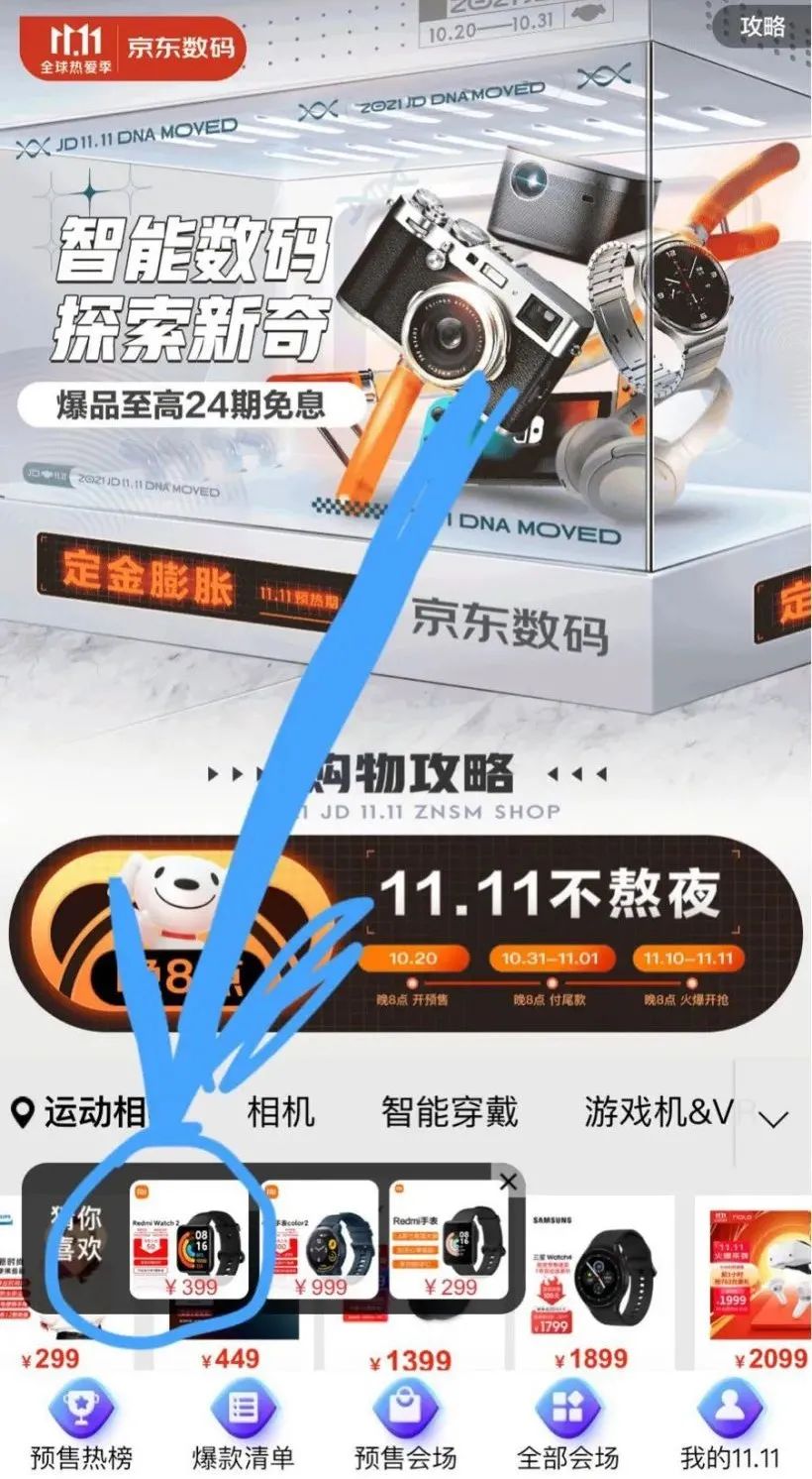 redmiwatch2开箱评测,redmiwatch2付款码