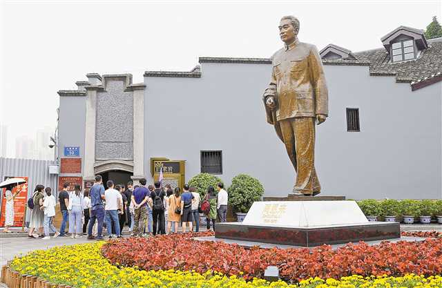 传承红岩精神一往无前,让红岩精神绽放出新的时代光芒