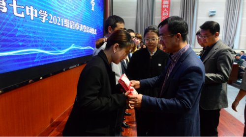 沈阳市第七中学卓越校区,双减政策下中学取得主要成绩总结