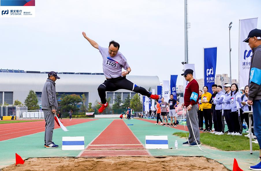 金秋十月看浦发健儿奋勇争先——浦发银行青岛分行成功举办2021年职工运动会