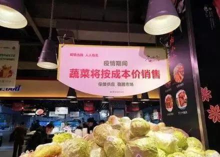 活下去，就是企业的社会责任