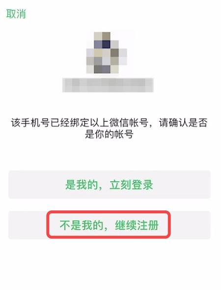 微信限制登录一般限制多长时间,微信使用外挂被限制登录该怎么办