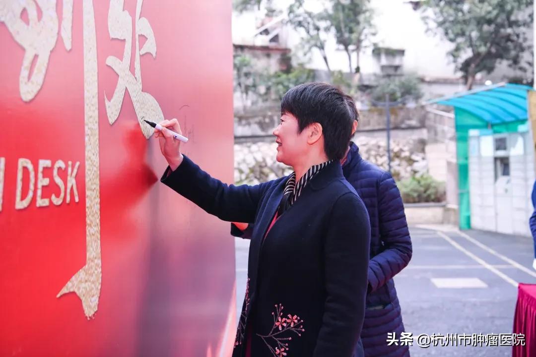 浙江大学医学院附属杭州肿瘤医院,杭州省肿瘤医院最新信息