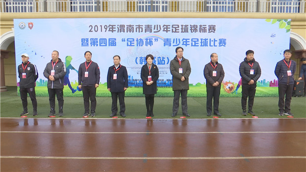 陕西省青少年足球锦标赛宝鸡渭南,渭南市华山杯足球比赛cctv5