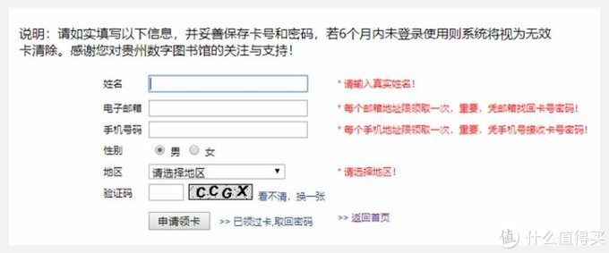 免费论文文献网站,中国免费论文网网址