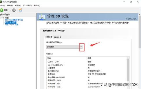 峰哥指导操作,峰哥的使用视频