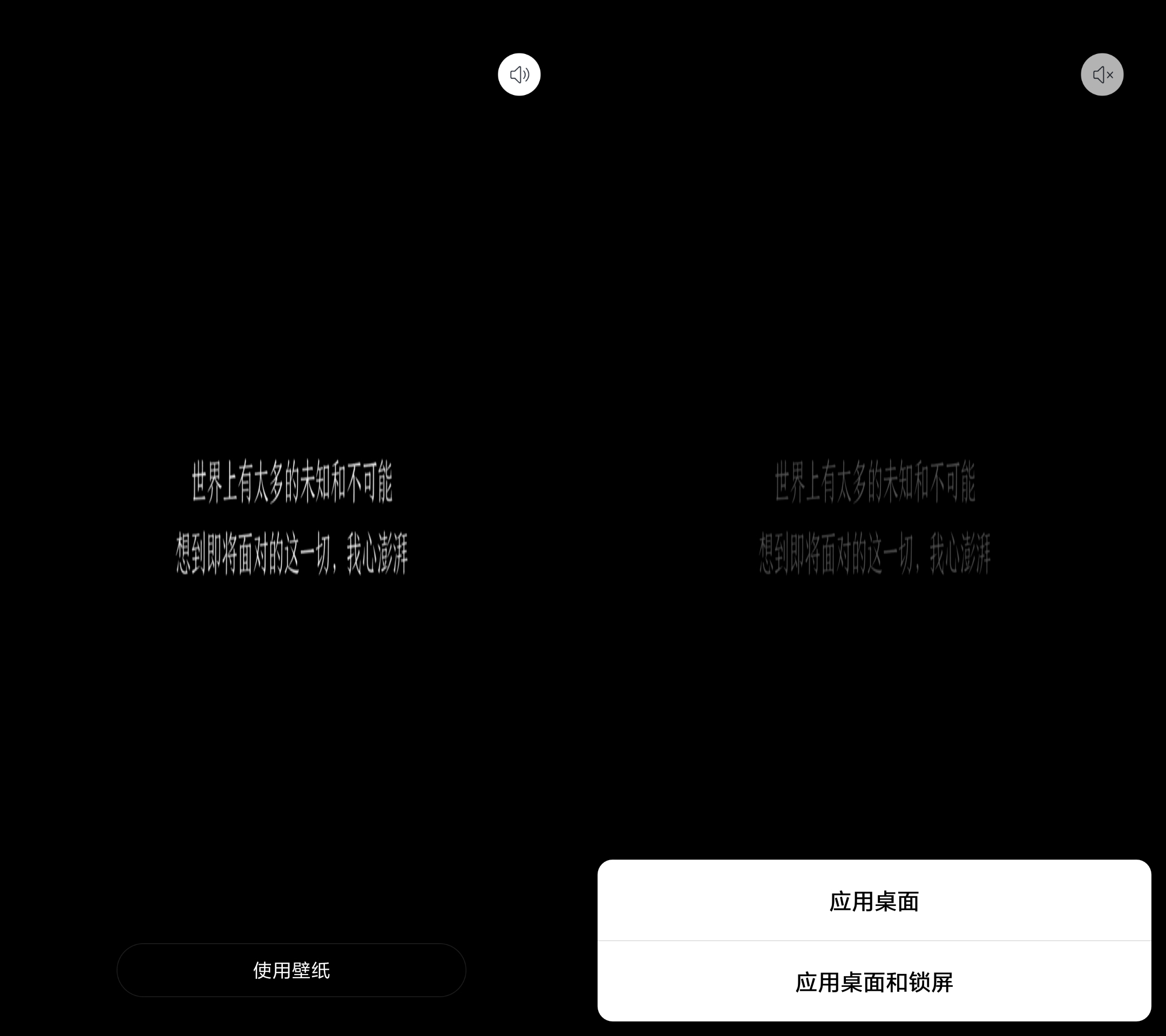手把手教你用视频做你的手机壁纸,手把手教你做手机动态壁纸