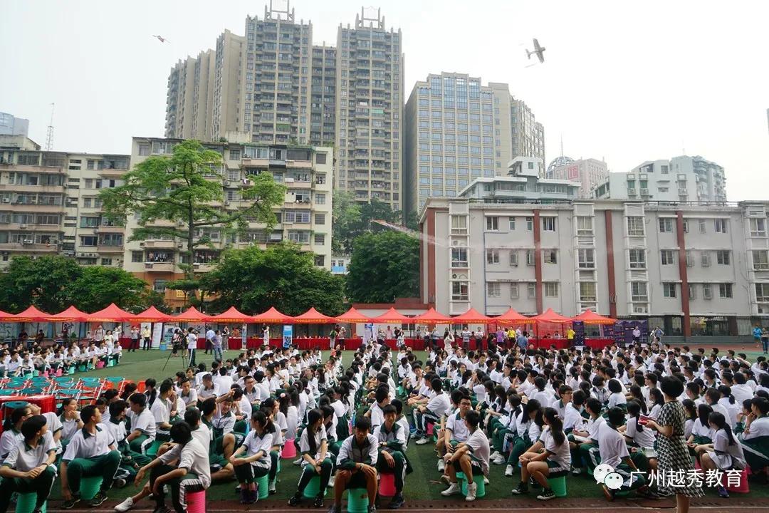 广州市第十七中学,广州市第十七中学高中部