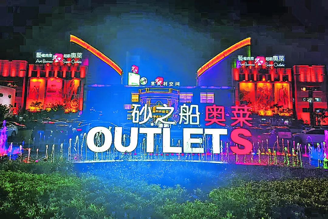 贵阳龙湖景粼天著商业综合体,贵阳远大商业综合体