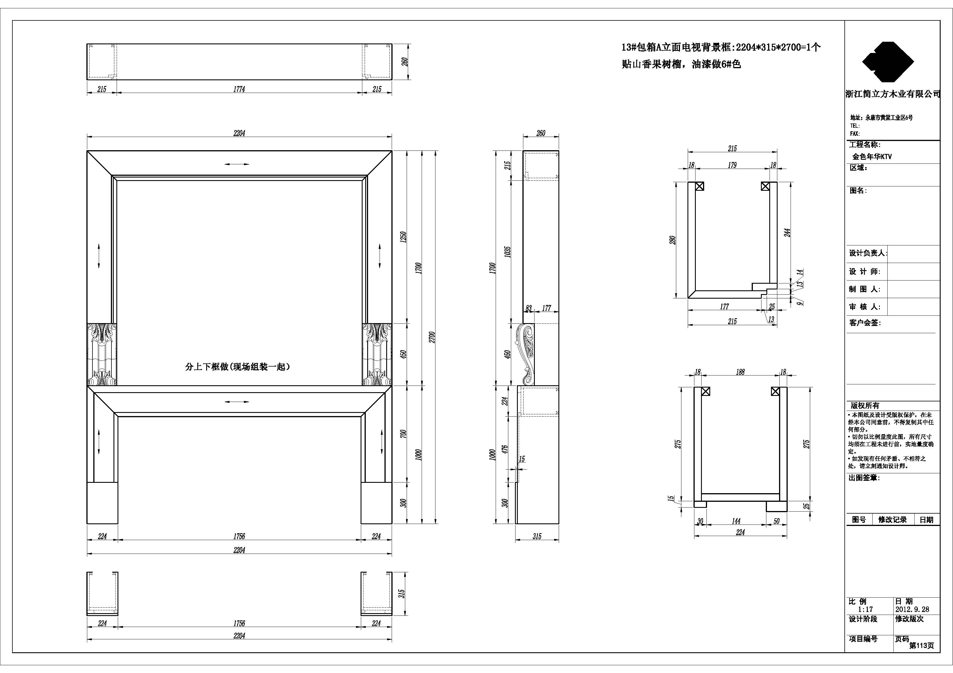 护墙板cad效果图,cad实木护墙板画法