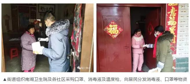 疫情防控就是命令防控就是责任,疫情就是命令防控我们责无旁贷