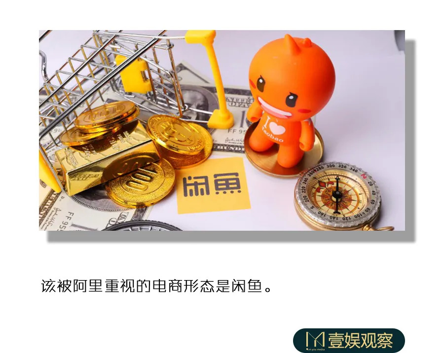 拼多多电商和抖音电商哪个好,闲鱼还是拼多多电商比较好