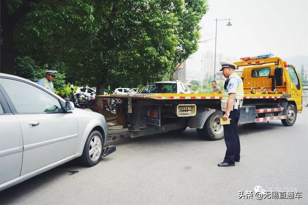 无锡车辆违停举报,无锡路边违停怎么网上举报