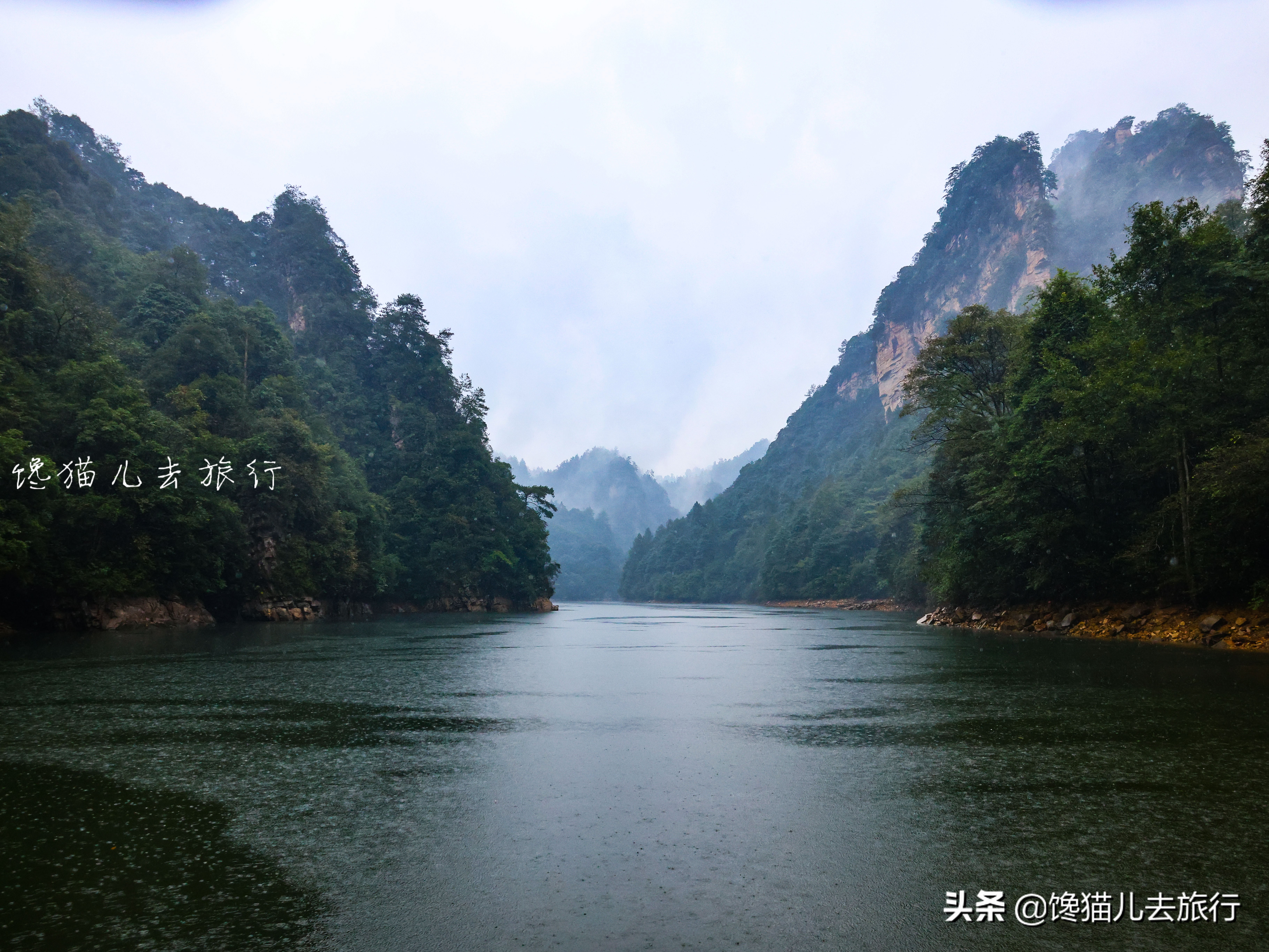 湖南张家界五日游计划安排,湖南张家界旅游方案